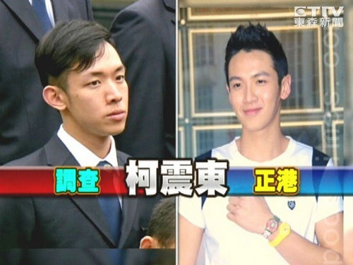 台湾新调查员结业典礼山寨柯震东吸人眼球(图)