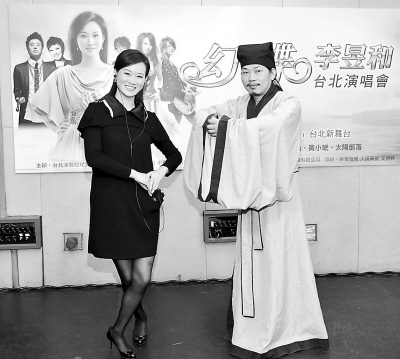 大陆歌手李昱和将在台北举办“幻蝶”演唱会(图)