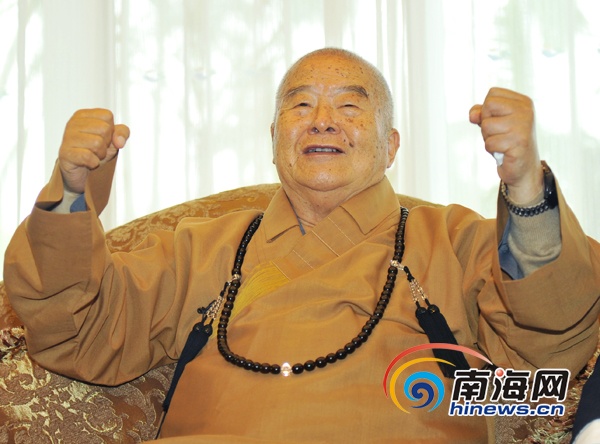 星云大师幽默说两岸:大陆是男生台湾是女生