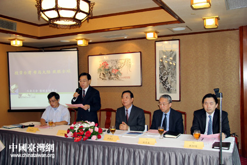 山东省管企业赴台考察探讨双向投资及人才合作