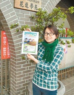 救观光台湾花莲推999元新台币“慢游套票”