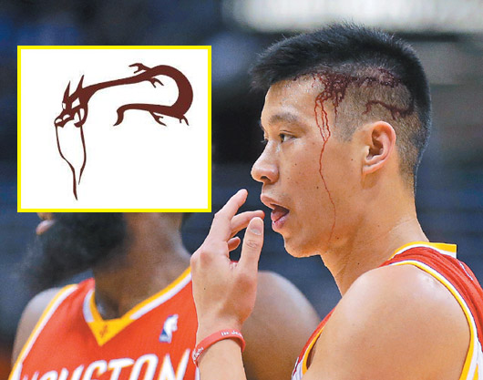 林书豪伤口现“血龙图腾”引美媒热议赞龙的传人