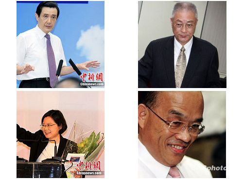 台湾政要信任度民调:蔡英文最高吴敦义最低