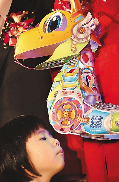 台湾蛇年灯会亮相:“腾蛟启盛”主灯高20米(图)