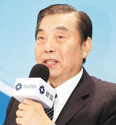 台外贸协会拼新兴医学美容商机冲千亿观光效益