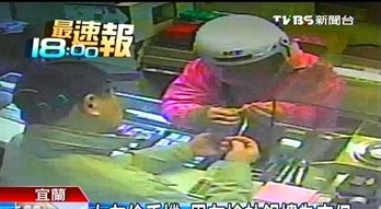 女友偷手机 台湾一男子抢劫银楼为其交保(图)