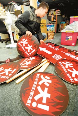民进党称“火大”游行超10万人党内营造团结声势