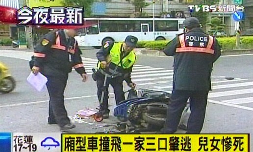 台一厢型车撞飞1家3口后逃逸父亲重伤兄妹身亡