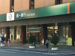 台湾第一银行上海分行正式开办台商人民币业务