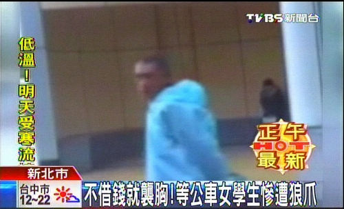 ����Ǯ��Ϯ��̨����������Ůѧ�������ܺ���ͼ��