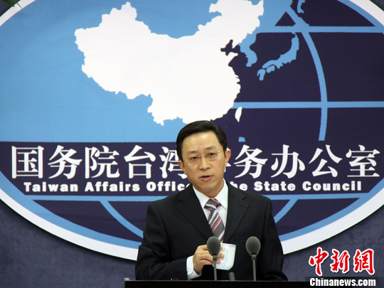 国台办谈赴台游:两岸加强配合尽快解决突出问题