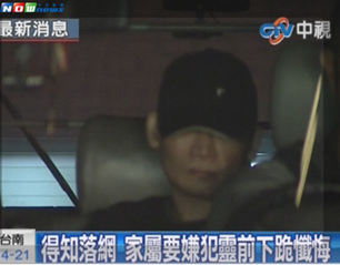 台湾男子醉驾运毒品超速撞死骑士态度淡然