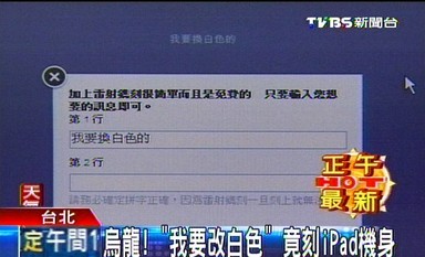 点图查看下一页