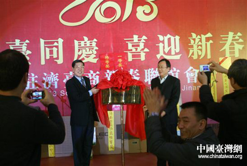 济南市仲裁委台商仲裁联络站成立免费法律咨询