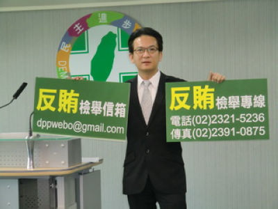 台中民意代表补选民进党悬赏千万检举贿选