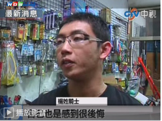 点图查看下一页