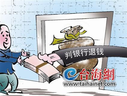 ̨������թƭ���Ŵ�ת138��ƭ�����������л�Ǯ