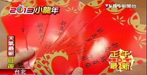 点图查看下一页