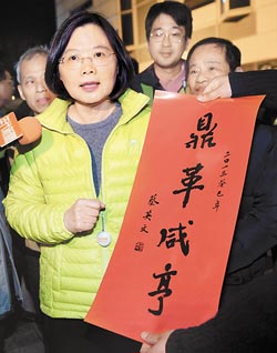 台湾政客须学好“过年政治学”利用过年博感情