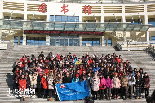 人居环境之旅台湾大学生走进山东大学(威海)