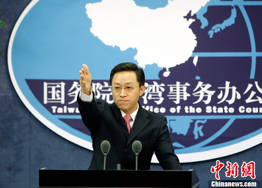 国台办回应绿营钓鱼岛立场:背弃民族大义必遭唾弃