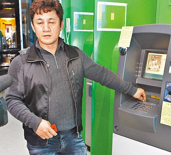 нˮ��������ATM��̨�幤��������ͨ����ͼ��