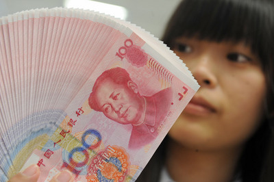 台湾银行抢吸人民币业者:下一个说话大声的货币