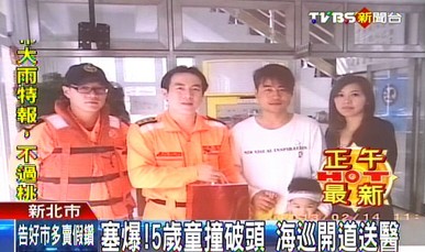 男童撞破头送医偏遇大塞车海巡队鸣笛狂飙开路