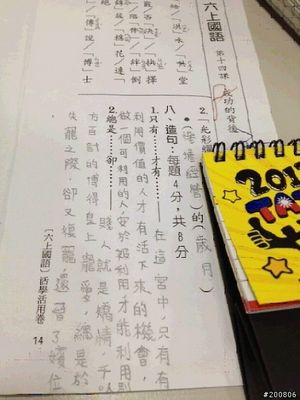 点图查看下一页