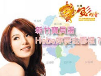 点图查看下一页