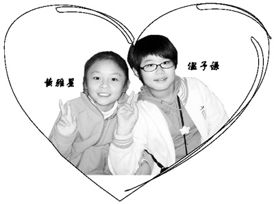 两岸和平小天使20年13次聚首把爱带到两岸(图)