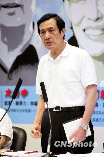 台刊:日本在“买”钓鱼岛台湾在“买”日本(3)