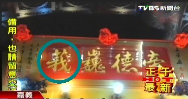点图查看下一页