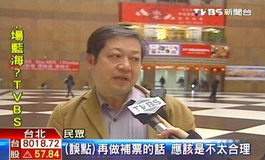 火车误点换车得补票台铁惹乘客不满