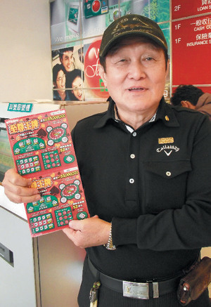 台湾彩券“刮刮乐”风行业者连夜排队抢批购