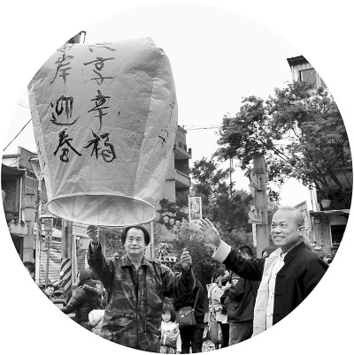台湾邀您闹元宵:以民俗推销城市