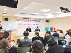 台湾文创联盟成立吹响两岸文创对接号角