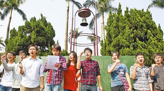 台湾大学将选新校长学生会向候选人抛30问(图)