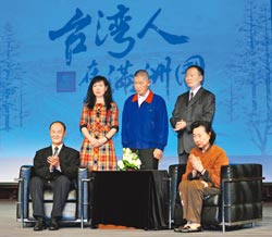 《台湾人在满洲国》首映后人哽咽:爷爷不是汉奸