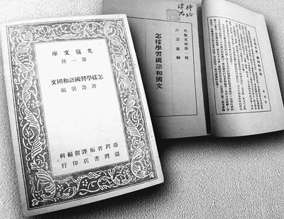 点图查看下一页