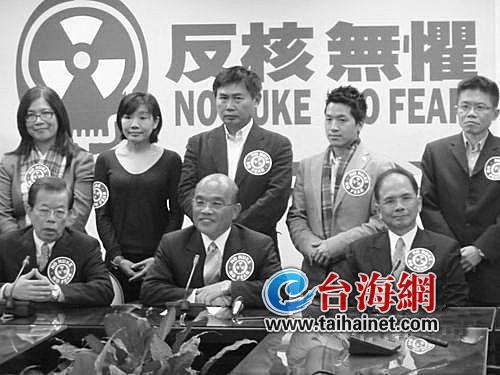 着眼2016年选举民进党终正面应战核四“公投”