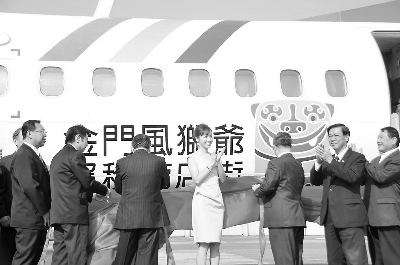 金门免税购物街吉祥物风狮爷12日安座