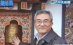 马唯中公公有来头曾为上市电子公司总经理(图)