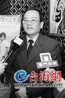 台湾铭传大学副校长亲赴厦门招生