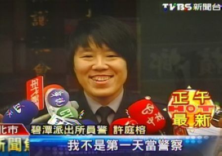 点图查看下一页
