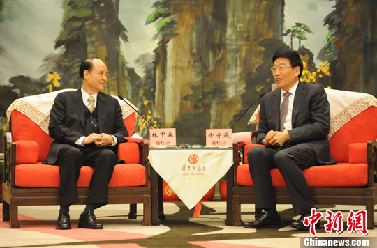 林中森:两岸产业既竞争又合作未来合作空间很大