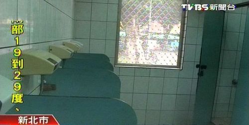 台湾一公厕窗大如门民众抱怨“毫无隐私”(图)