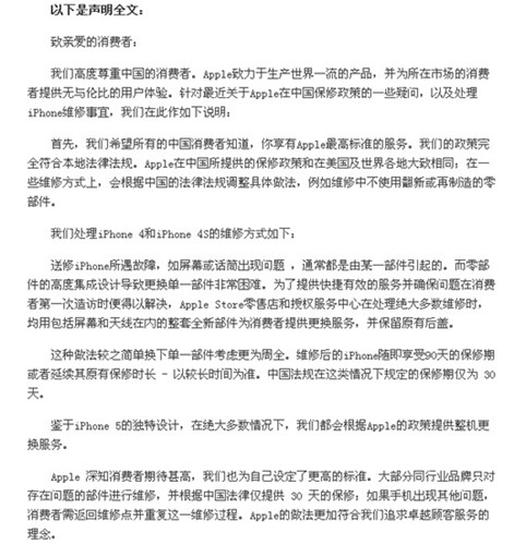 点图查看下一页