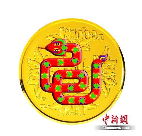 《两岸钱币报》介绍收藏投资大陆金银纪念币要素
