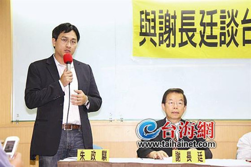 幕僚谈谢长廷两岸政策声言要兼顾美国力量介入